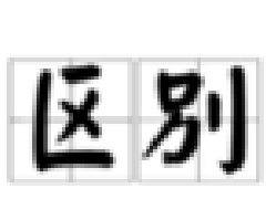 &#24320;&#20113;&#40;&#20013;&#22269;&#30005;&#23376;&#41;&#32;&#75;&#65;&#73;&#89;&#85;&#78;