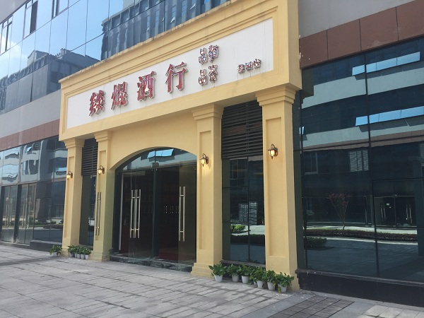 &#24320;&#20113;&#40;&#20013;&#22269;&#30005;&#23376;&#41;&#32;&#75;&#65;&#73;&#89;&#85;&#78;